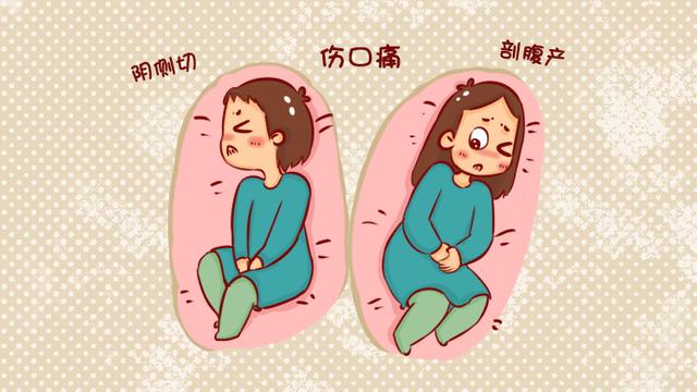 你以为生完孩子就好了？产后这3种疼痛你还是躲不过