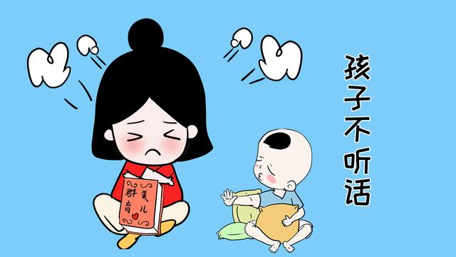 孩子为啥老不听话？多半是教育方法错了，试试这些方法