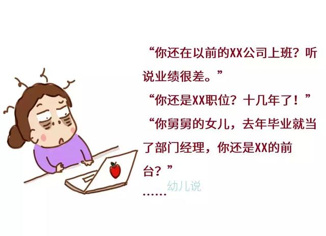 生孩子后，爸妈们春节焦虑症Top5，你也躺枪了吗？