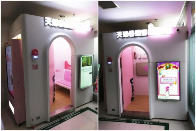 长沙妈妈有福啦~首家“天猫移动智能母婴室”落地市妇幼保健院