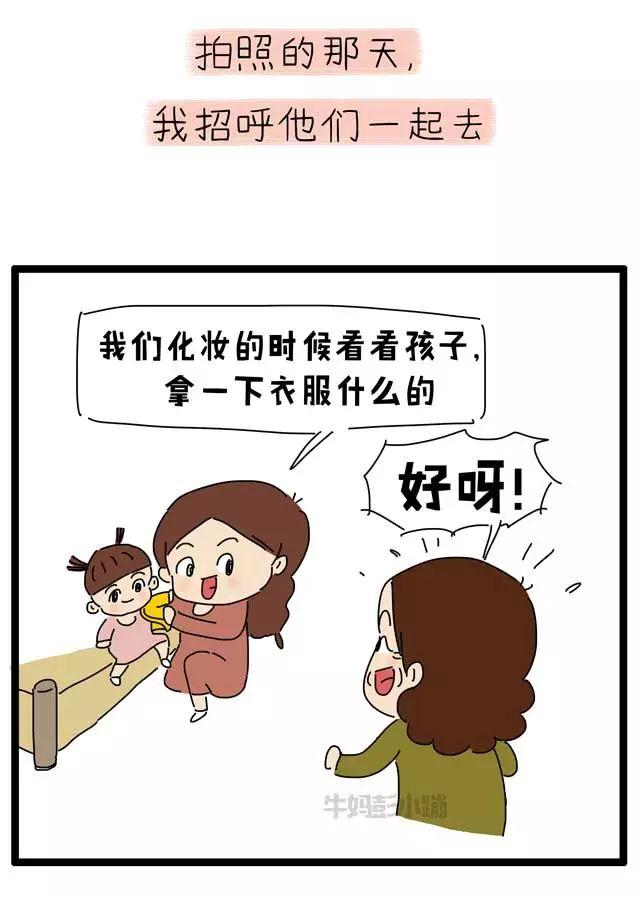 父母年纪越来越大，过年别忘带孩子做这件事