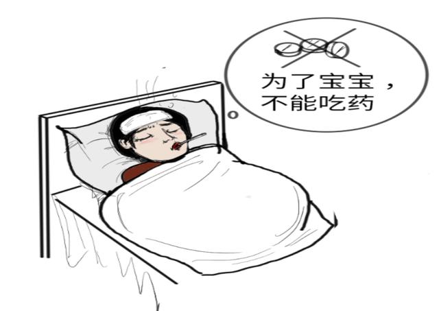 流感高发季~孕妈妈注意了