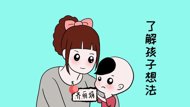 孩子老爱发脾气？机智家长用这几招，把孩子收拾得服服帖帖的