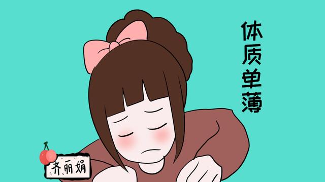 孕早期孕妈为什么都怕冷？原因有这些，你怀孕时冷吗？