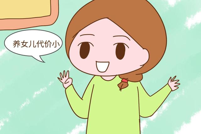 只有两个女儿的妈妈：不要再说我生不出儿子，吃你家大米了？