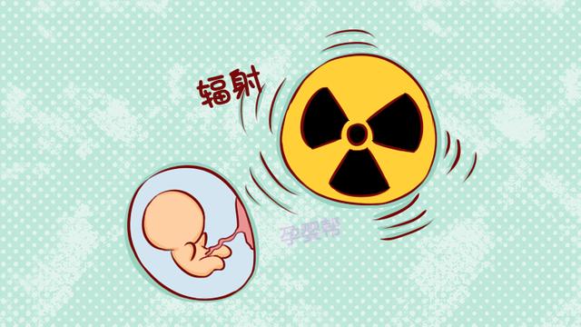 孕期这项检查能避免尽量不要做，易致胎儿畸形，孕妈别不放心上