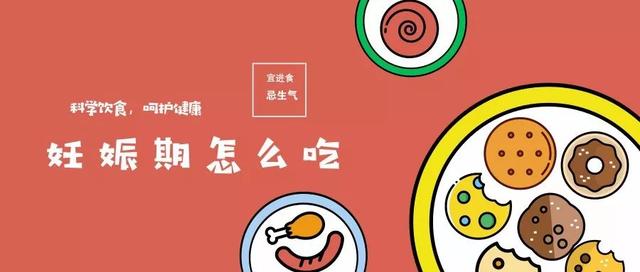 补充维生素D，从怀孕抓起！