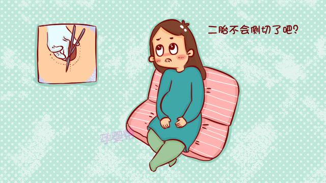 头胎顺产做了侧切，二胎就能避免了？妇产科医生：那可以不一定