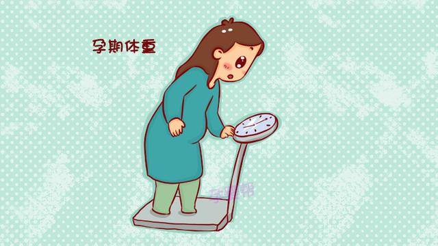 孕期各阶段标准体重参考表，准妈妈快来看看自己超标了没