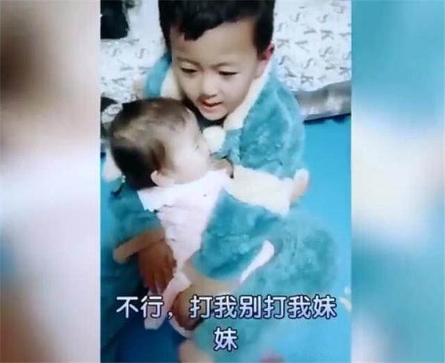 妹妹犯错躲到哥哥怀里，哥哥的话让妈妈感动，网友：别人家的哥哥
