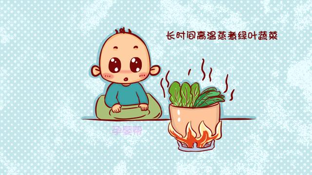 给宝宝吃蔬菜的3大“禁忌”，特别这种情况，对孩子身体伤害很大