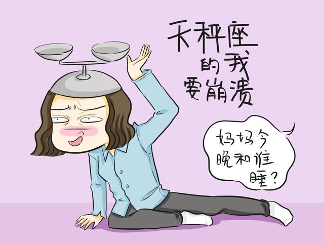 有了二宝，大宝的睡处何去何从，宝妈们的选择，看的有点鼻酸