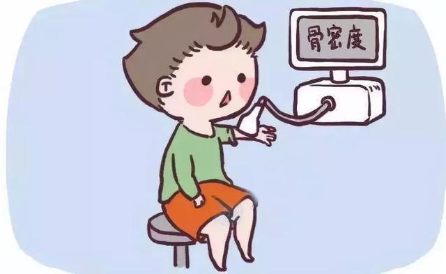 孩子查骨密度是有必要的？骨密度低就是缺钙吗？