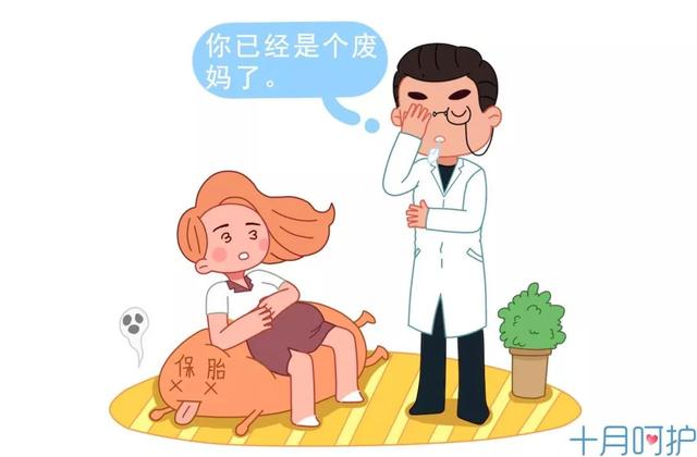 怀孕这件事，你的反射弧有多长？感觉全世界都发现了，我还在撸串
