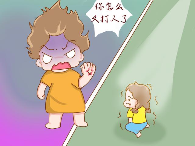 宝宝一言不合就“打人”，纵容还是严管，弄清这三点很重要