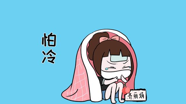 孕早期孕妈为什么都怕冷？原因有这些，你怀孕时冷吗？