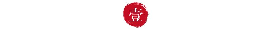 清华学霸告诉你：寒假不是用来休息的，而是用来反超的！（请一定要转给学生）