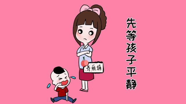 孩子在公共场合哭闹怎么办？这2个方法最管用，很多家长都在用