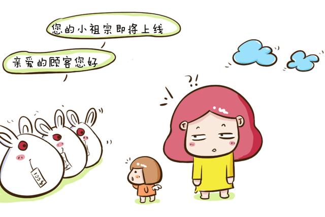 对孩子发脾气的父母，在孩子眼里你是这个样子，越长大越讨厌你！