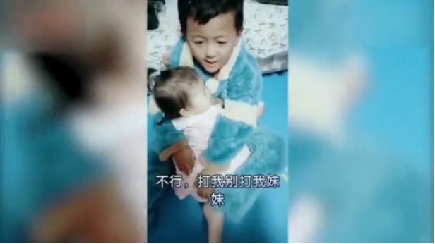 6岁哥哥宁愿自己挨打也要护妹，网友感叹妹妹以后不好找男朋友