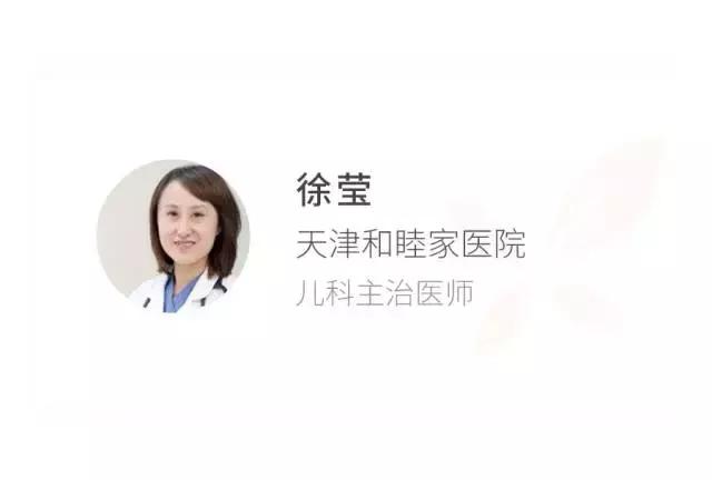 宝宝发烧，吃什么药退烧？一张图讲明白