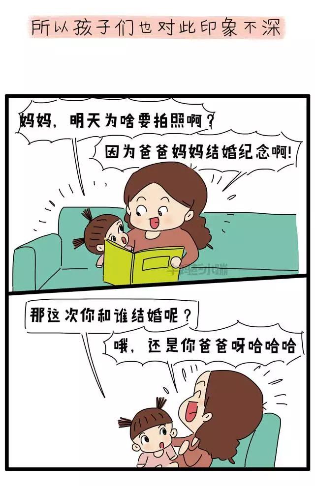 父母年纪越来越大，过年别忘带孩子做这件事