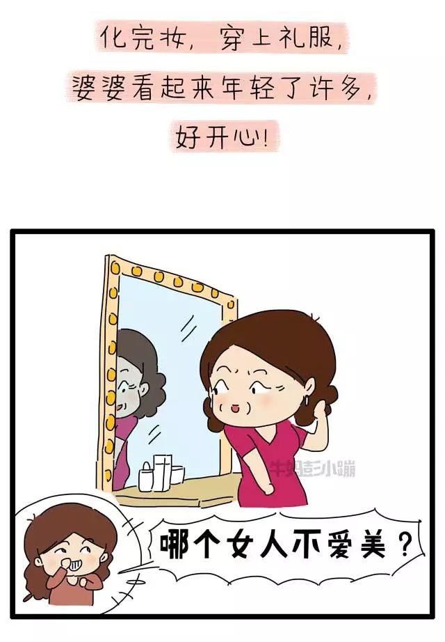 父母年纪越来越大，过年别忘带孩子做这件事