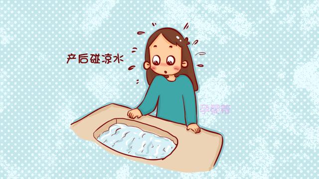产后多久才能碰凉水？产科医生：不要早于这个天数，避免落下病根