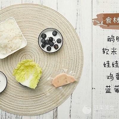 鹅肝米汉堡的做法