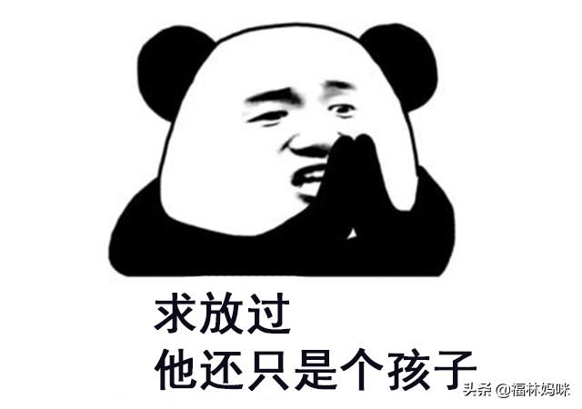 过年被催生二胎，如何不失礼貌地怼回去？送你实用“接招”方式