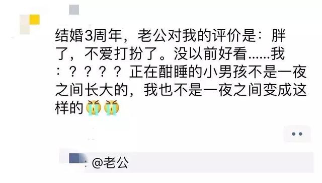 凌晨1点，新手妈妈发朋友圈老公：做女人真的太难了！