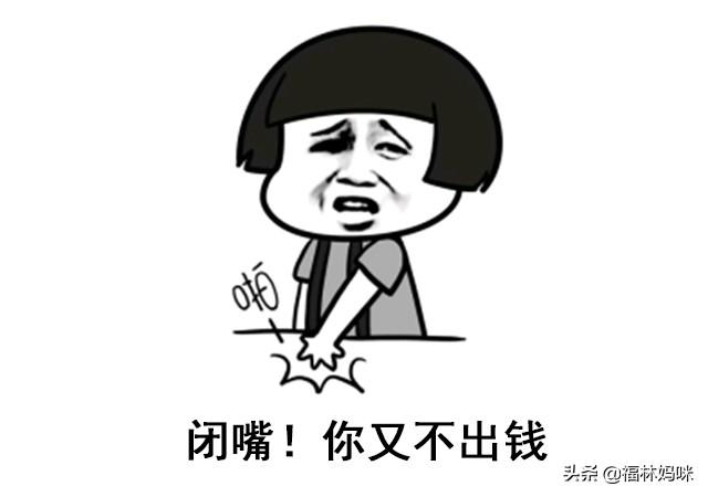 过年被催生二胎，如何不失礼貌地怼回去？送你实用“接招”方式