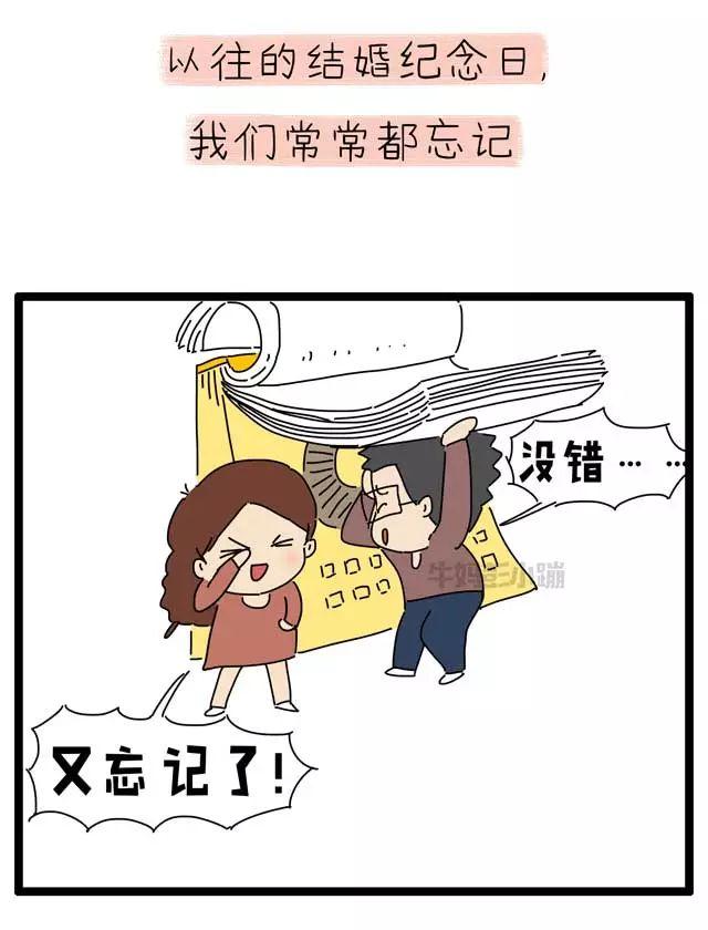父母年纪越来越大，过年别忘带孩子做这件事