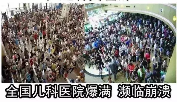 流感来了！儿科爆棚！对付流感最好的方子在这！
