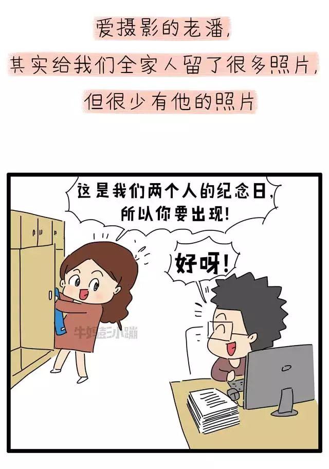 父母年纪越来越大，过年别忘带孩子做这件事