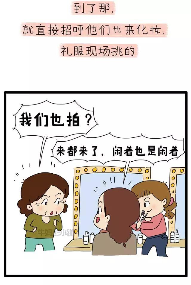 父母年纪越来越大，过年别忘带孩子做这件事
