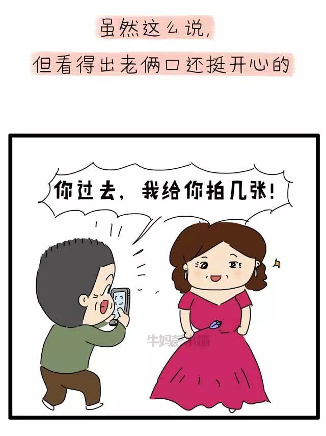 父母年纪越来越大，过年别忘带孩子做这件事