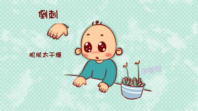 宝宝手上长倒刺，妈妈先别急着剪掉，提前做好这一步很重要