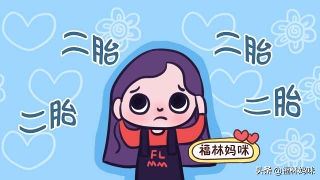 过年被催生二胎，如何不失礼貌地怼回去？送你实用“接招”方式