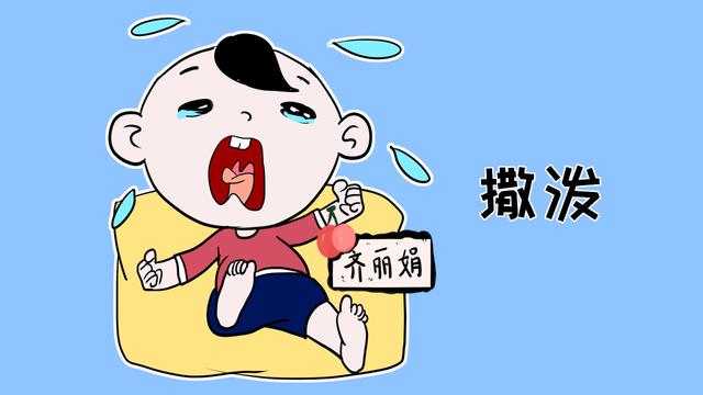 孩子在公共场合哭闹怎么办？这2个方法最管用，很多家长都在用