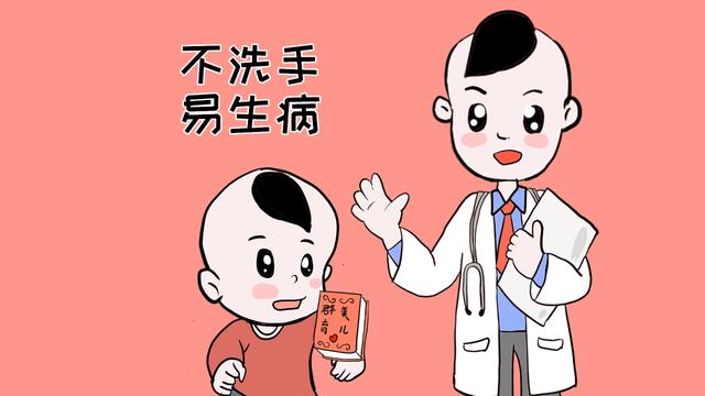 不想宝宝感染病菌、诱发肠炎，饭前便后爱洗手的习惯要让宝宝养成