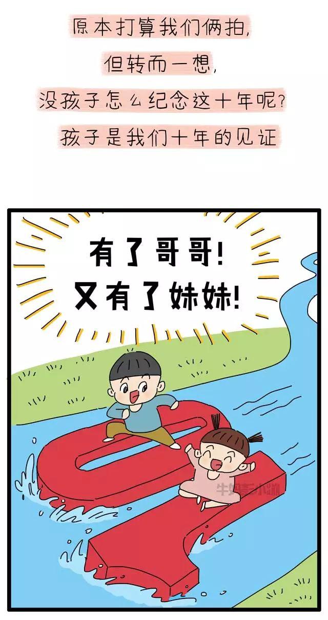 父母年纪越来越大，过年别忘带孩子做这件事