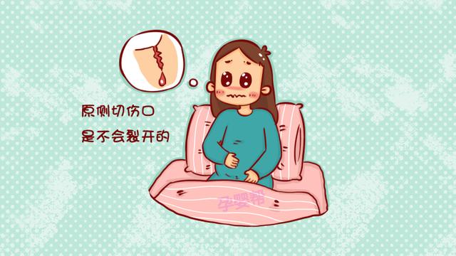 头胎顺产做了侧切，二胎就能避免了？妇产科医生：那可以不一定
