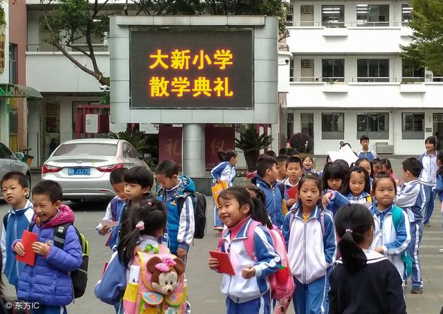 做好这两点 孩子寒假视力或还能提升