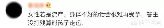 你遇见过什么样的熊孩子？