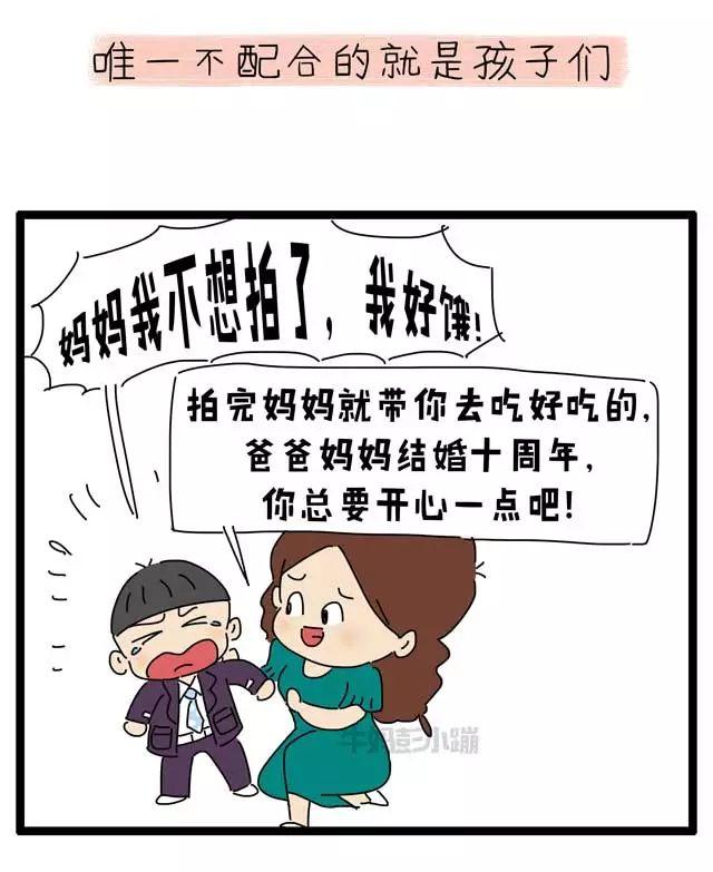 父母年纪越来越大，过年别忘带孩子做这件事