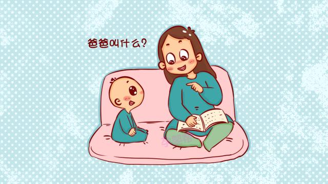 1-3岁宝宝的早教游戏，增强宝宝记忆力和交往能力，很管用