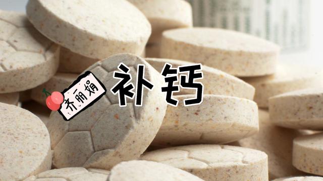 孕期出现这4种症状，说明需要补钙了，孕妈不可马虎