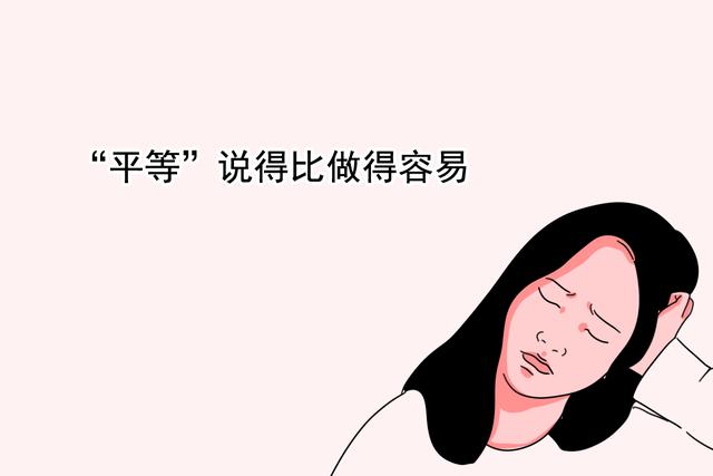 被偏爱的都有恃无恐，家有两个孩子，你能做到一碗水端平吗？