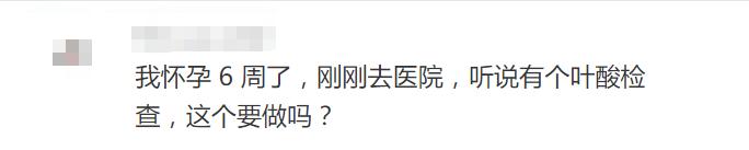 孕期能过性生活吗？困扰准妈妈的 3 大问题，这里都有答案！
